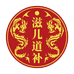 滋儿道补保健食品旗舰店