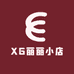 XG丽丽小店