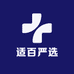 适百严选