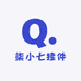 柒小七挂件铺