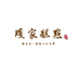 暖家糕点旗舰店