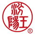 汾阳王官方旗舰店零售店