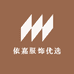 依嘉服饰优选