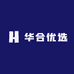 华合优选