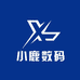 小鹿数码二手笔记本