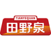 田野泉官方旗舰店