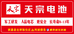 阿进服务