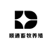 顺通畜牧养殖设备