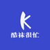 酷袜很忙