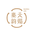 陕西天赐秦韵茶业