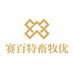 赛百特畜牧优品