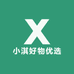 小淇好物优选