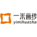 一米画纱红妆素裹（杭州）服饰有限公司配饰专卖店