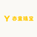 亦童珠宝
