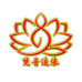 梵音造像工艺厂