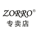 ZORRO柚柚烟具专卖店