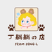 丁躺躺杂货铺