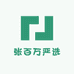 张百万严选
