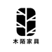 木陌家具家具家具专卖店