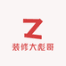 装修大彪哥