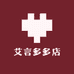 艾言多多店