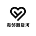RRLFCS海邻果蔬专卖店零售店