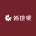 佰佳优選