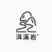 洱岩溪茶业