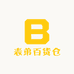表弟百货仓