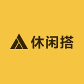 休闲搭潮