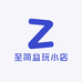 至简盆玩小店