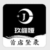 玖维娅汾阳曼文商贸有限公司运动装备专卖店