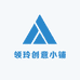 领玲创意小铺