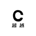 超越户外防护甄选店