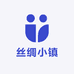 丝绸小镇