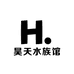 昊天水族馆