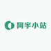 阿宇小站专营店