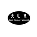 锋登运动户外服饰