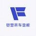 铠塑吊车垫板