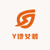 Ya诗女装