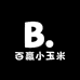百赢小玉米