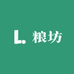 粮坊名酒专营店
