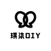 琪柒DIY小店