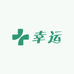 Lotisa幸运