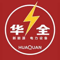 山东华全动力股份有限公司