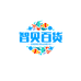 橙信女装臻选
