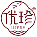 优珍专营店