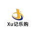 XU记乐购