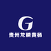 贵州龙鳞黄杨