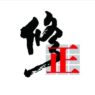 修正千鸟专卖店